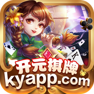 开元手游大厅2024