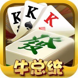 牛总统小乐app手游