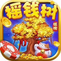 77966jcnm摇钱树官方版本